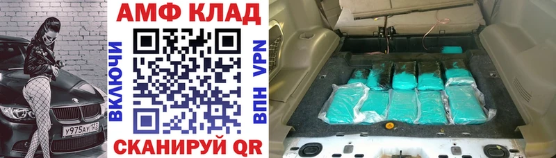 АМФЕТАМИН 98%  наркота  Лаишево 