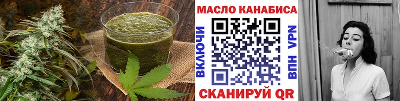 Cannafood марихуана  Лаишево 