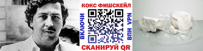 Кокаин Колумбийский Лаишево