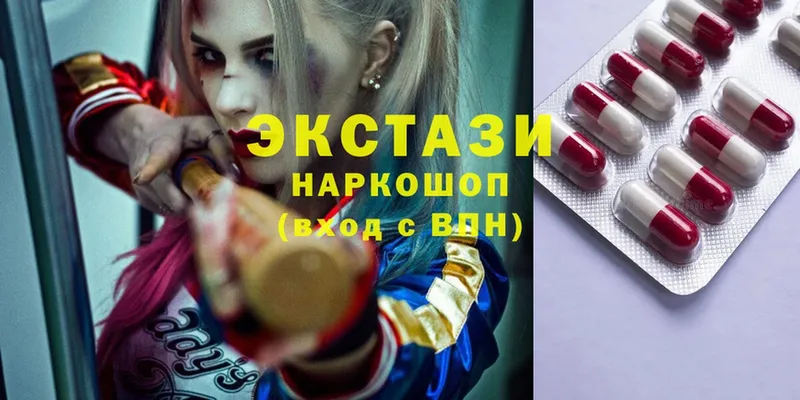 Ecstasy 300 mg  Лаишево 