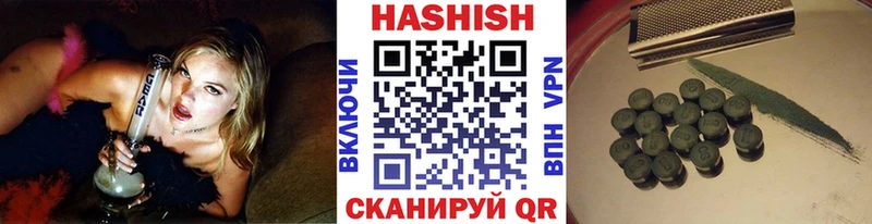 Гашиш hashish  Лаишево 
