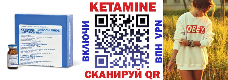 Кетамин ketamine  MEGA сайт  Лаишево 