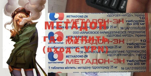 амфетамин Алексеевка