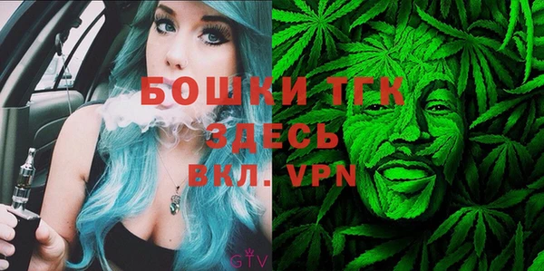 ALPHA-PVP Орск