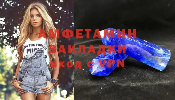 амфетамин Алексеевка