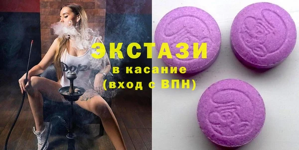 амфетамин Алексеевка