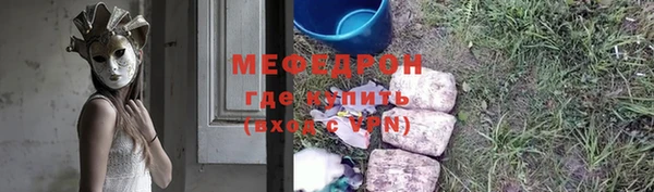 мяу мяу мука Алексин
