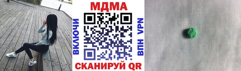 где можно купить   Лаишево  МДМА VHQ 