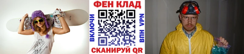 Метамфетамин винт  где купить   Лаишево 