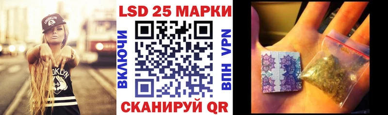 Наркотические марки 1,5мг  мега ТОР  Лаишево 