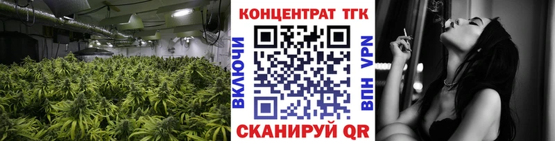 ТГК вейп  Лаишево 