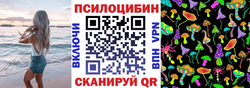 где продают   нарко площадка какой сайт  Галлюциногенные грибы GOLDEN TEACHER  Лаишево 